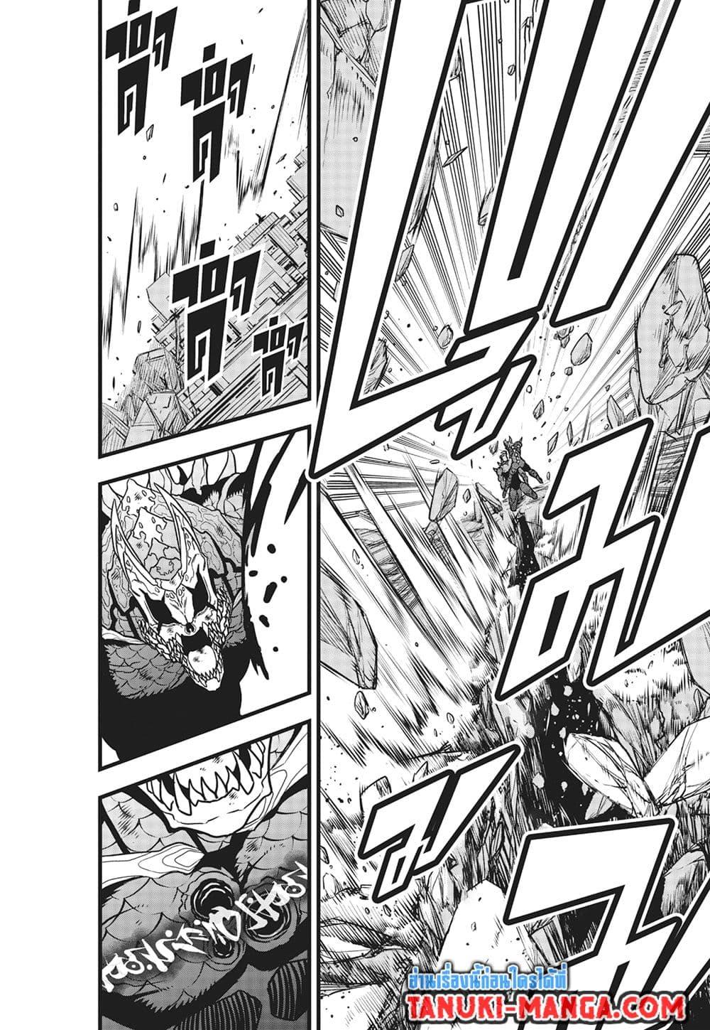 Kaiju No. 8 Chap 114 - Next Chap 115