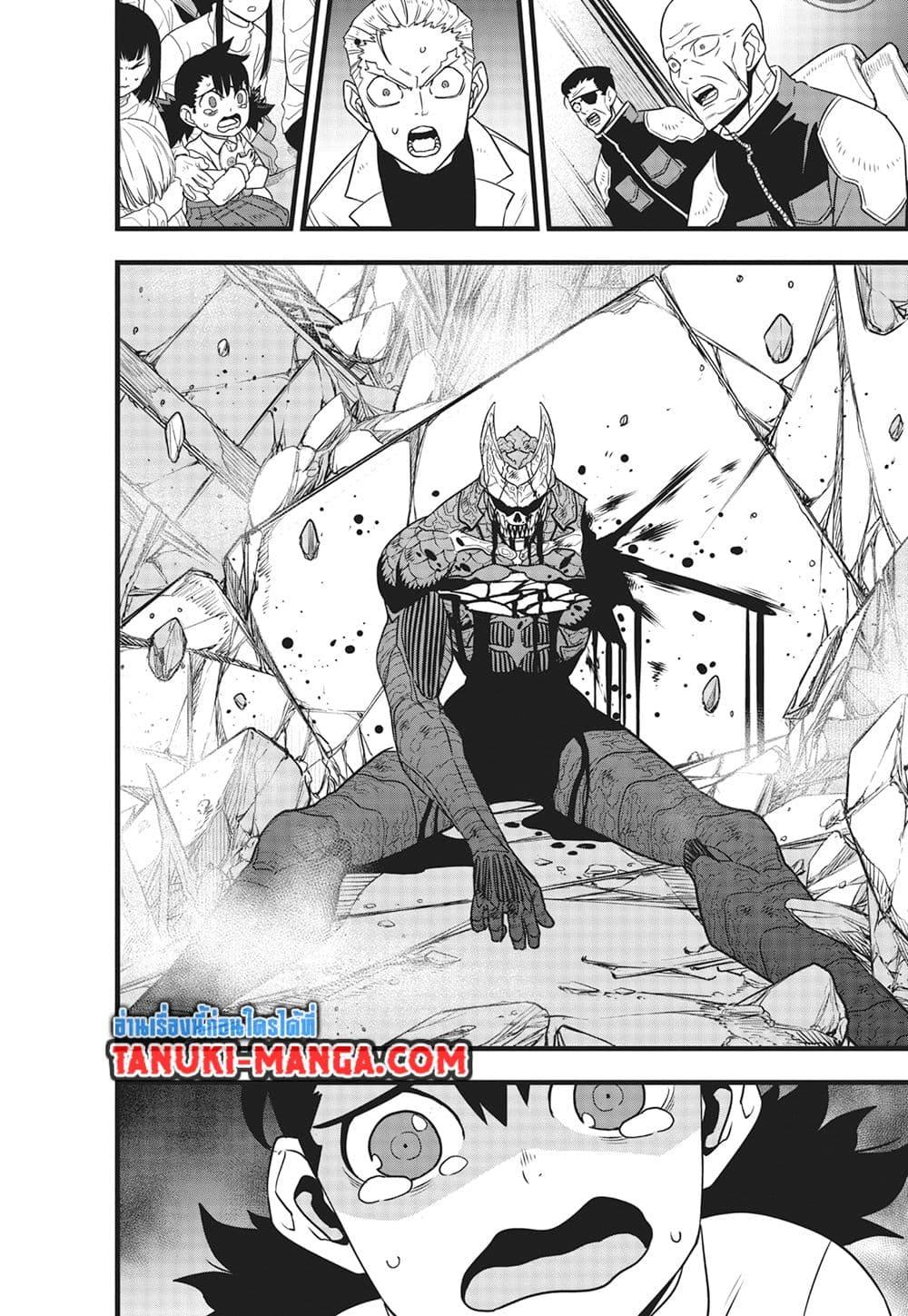 Kaiju No. 8 Chap 114 - Next Chap 115