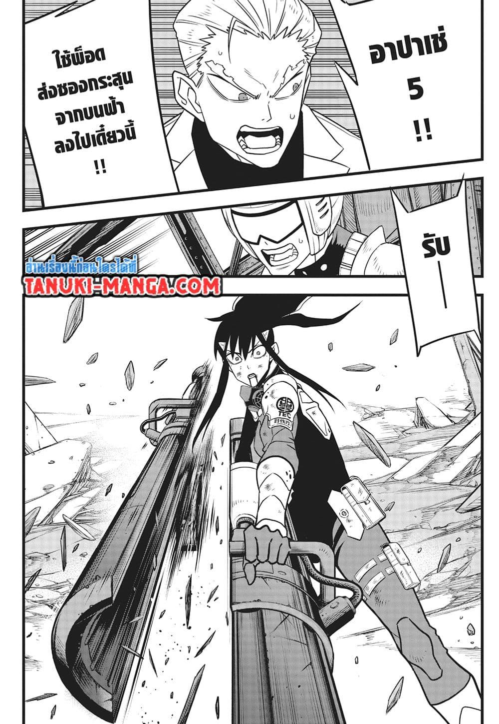 Kaiju No. 8 Chap 114 - Next Chap 115