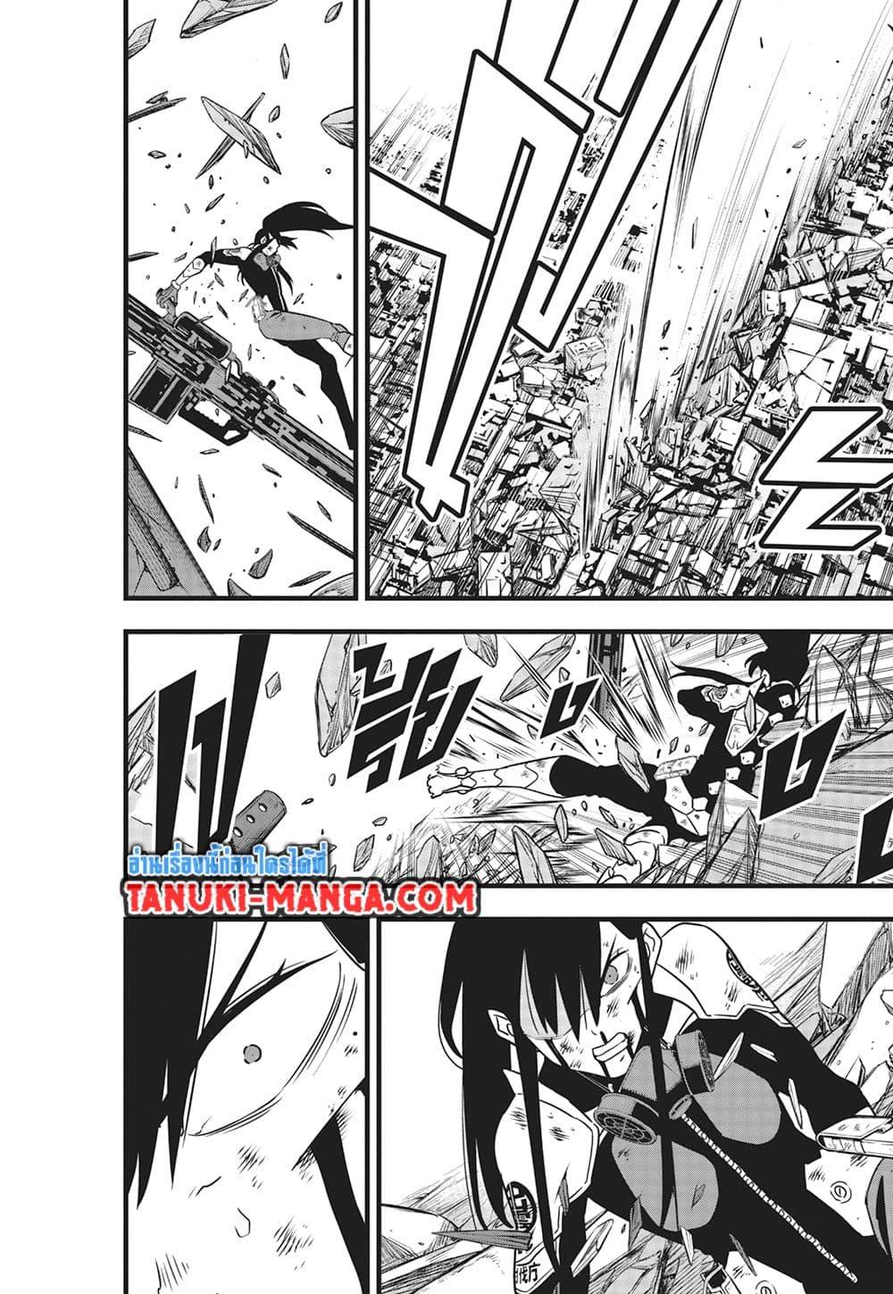 Kaiju No. 8 Chap 114 - Next Chap 115