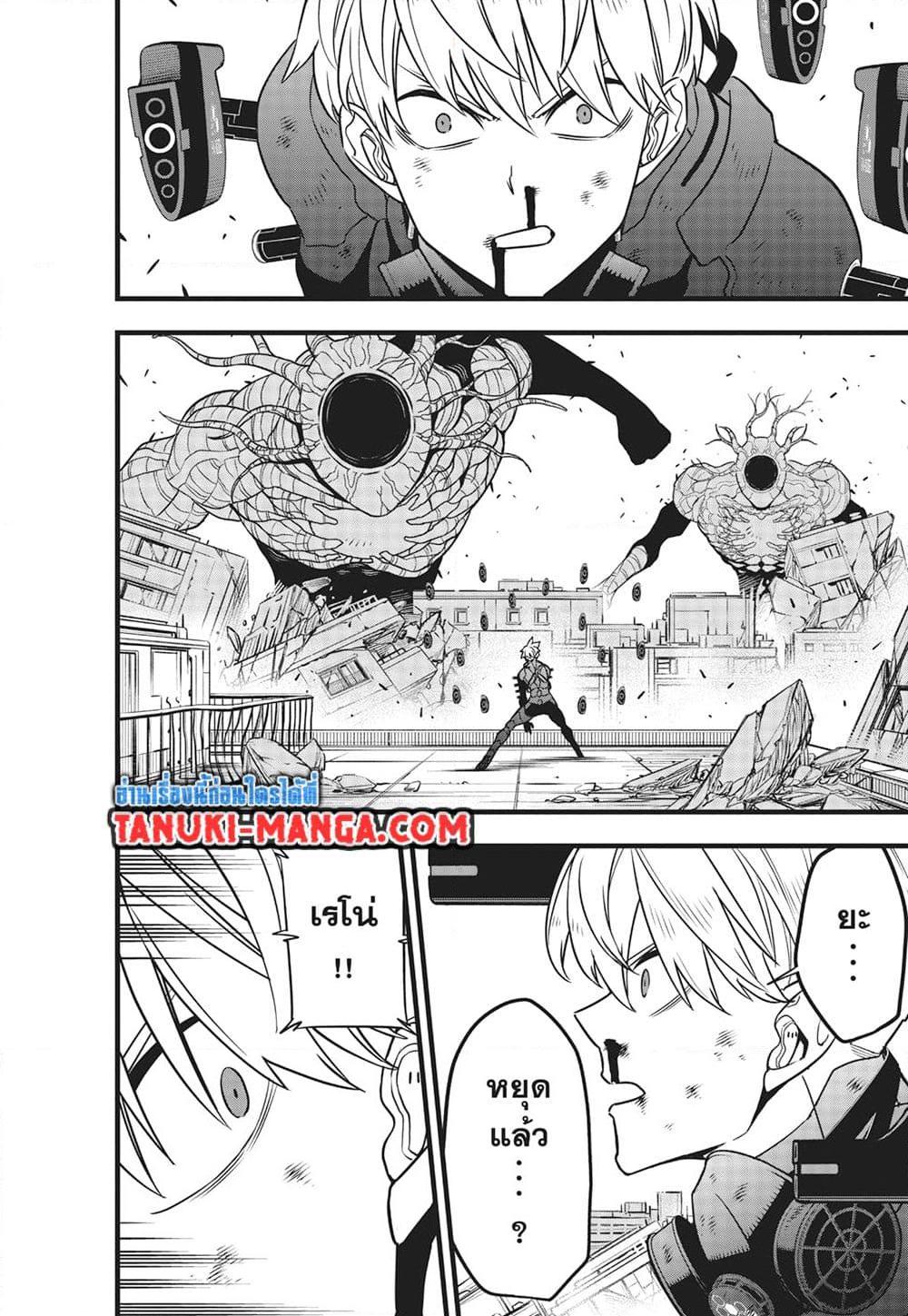 Kaiju No. 8 Chap 114 - Next Chap 115