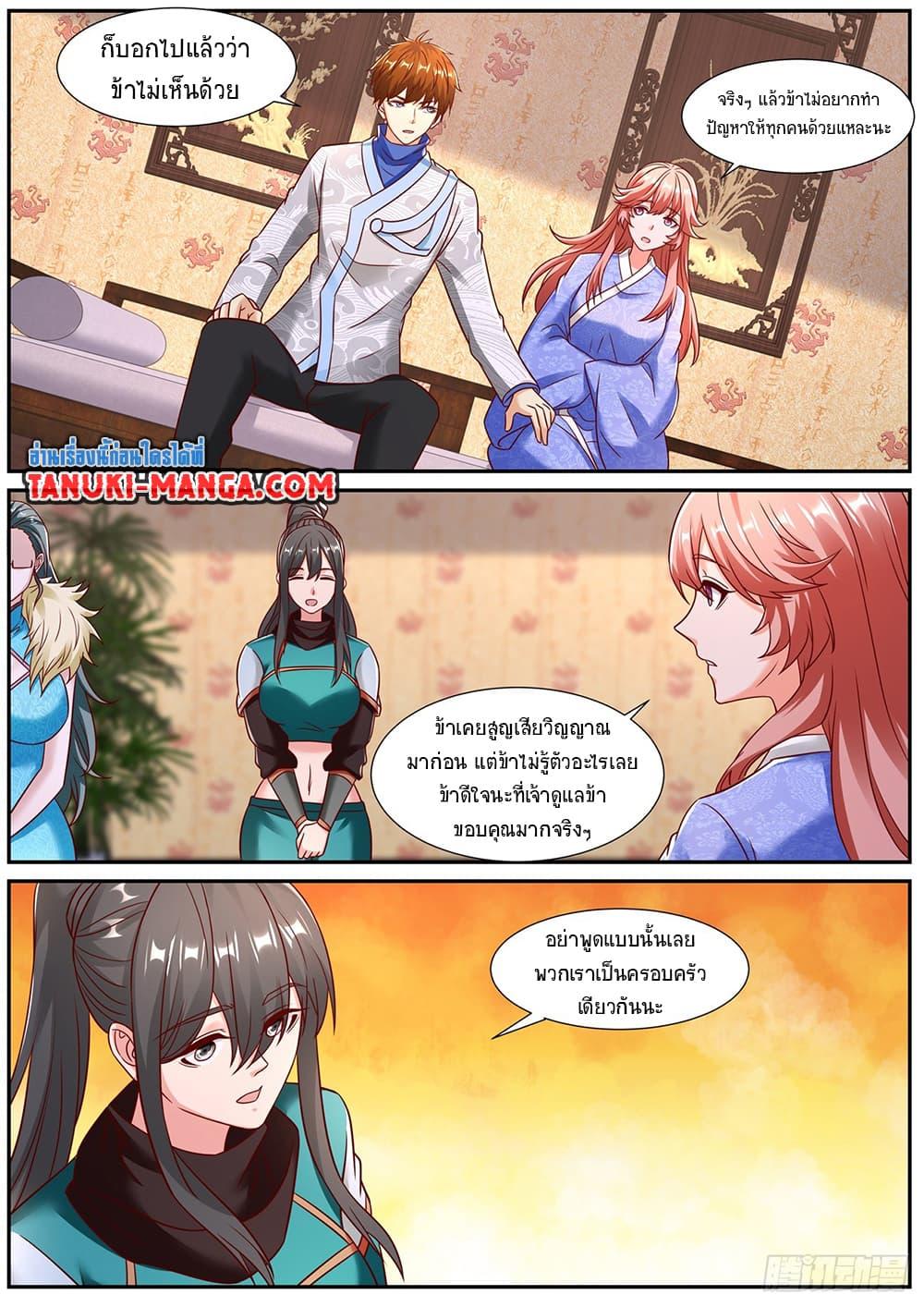 Rebirth Of the Urban Immortal Cultivator Chap 946 - Next Chap 947