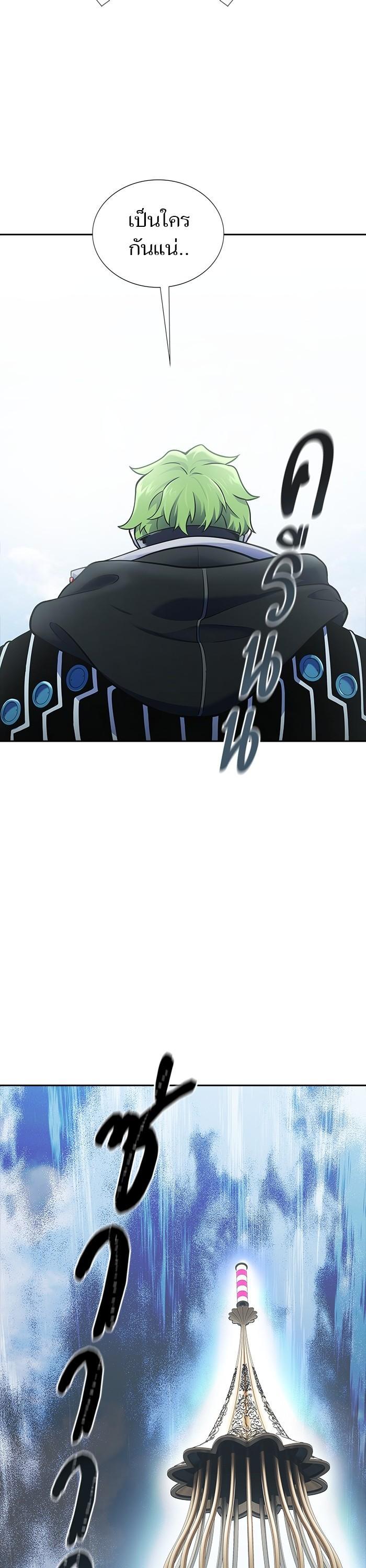 Tower of God หอคอยเทพเจ้า Chap 602 - Next Chap 603