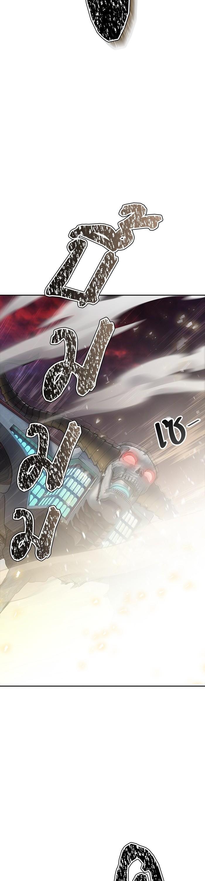 Tower of God หอคอยเทพเจ้า Chap 602 - Next Chap 603