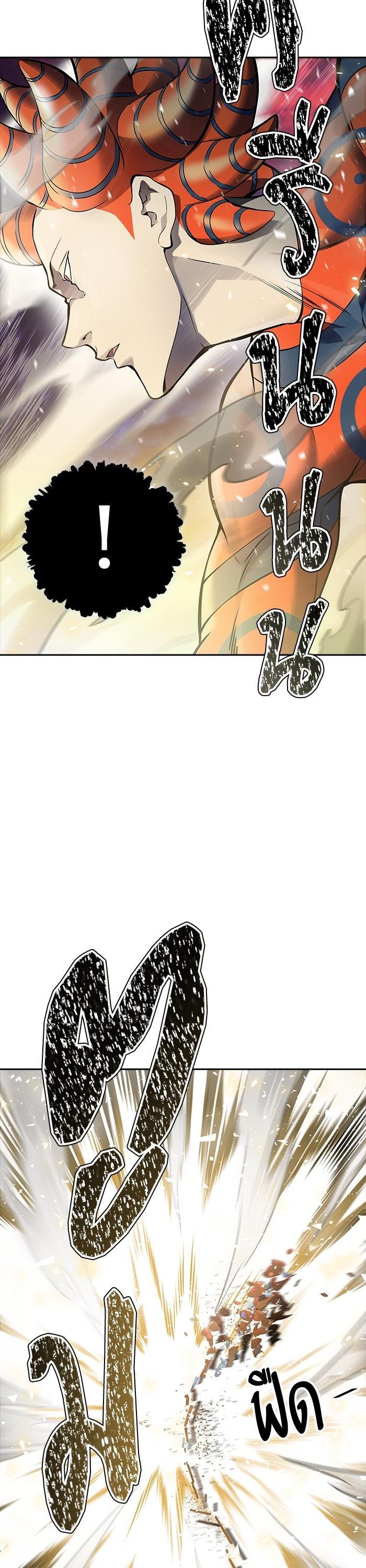 Tower of God หอคอยเทพเจ้า Chap 602 - Next Chap 603