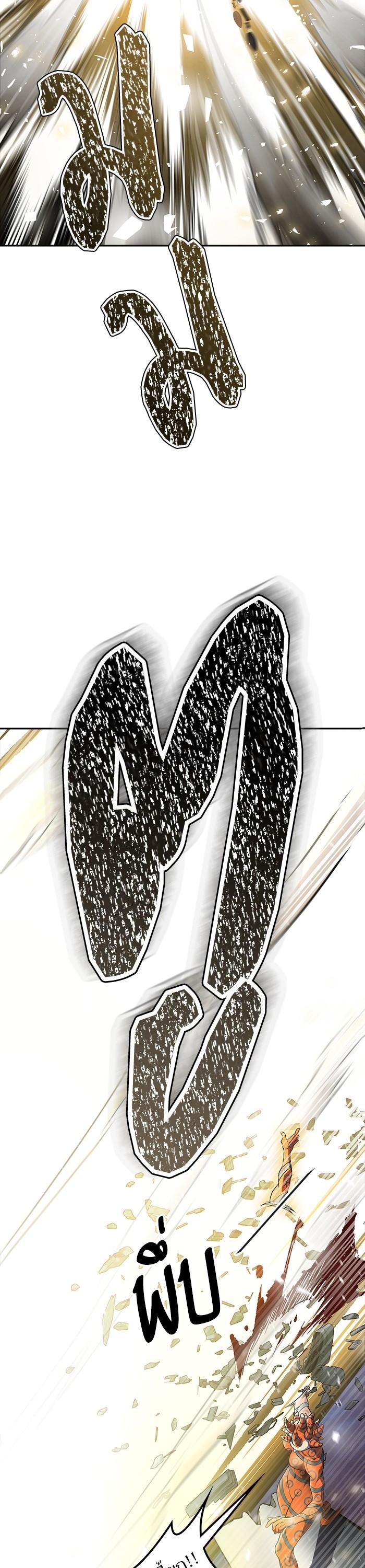 Tower of God หอคอยเทพเจ้า Chap 602 - Next Chap 603
