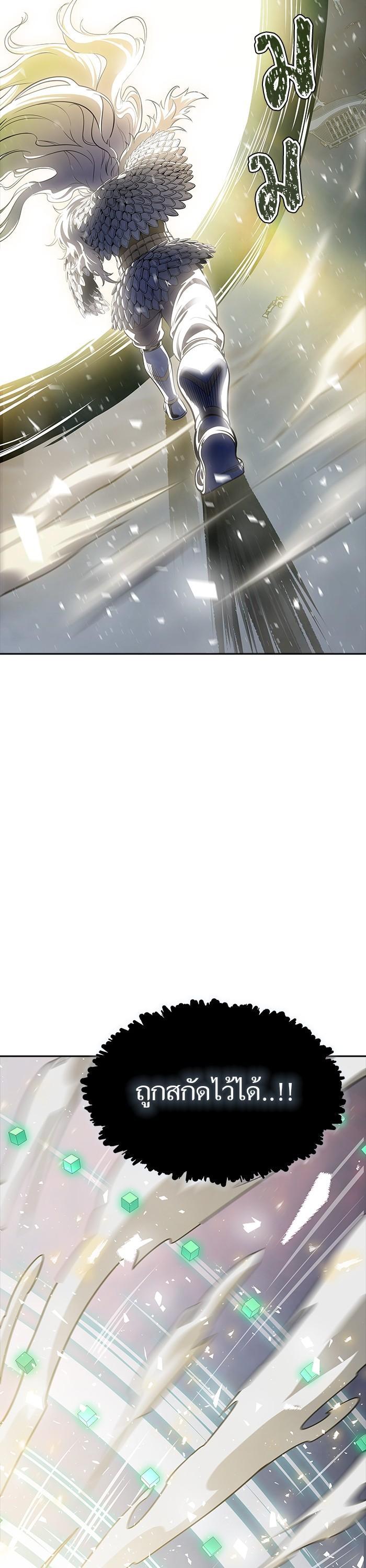 Tower of God หอคอยเทพเจ้า Chap 602 - Next Chap 603