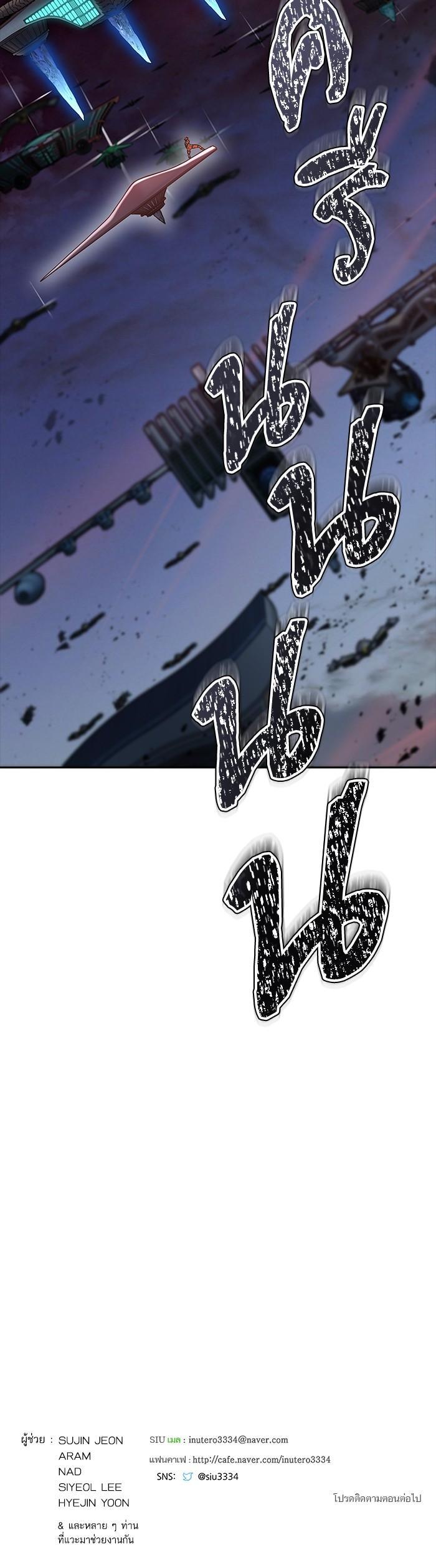Tower of God หอคอยเทพเจ้า Chap 602 - Next Chap 603