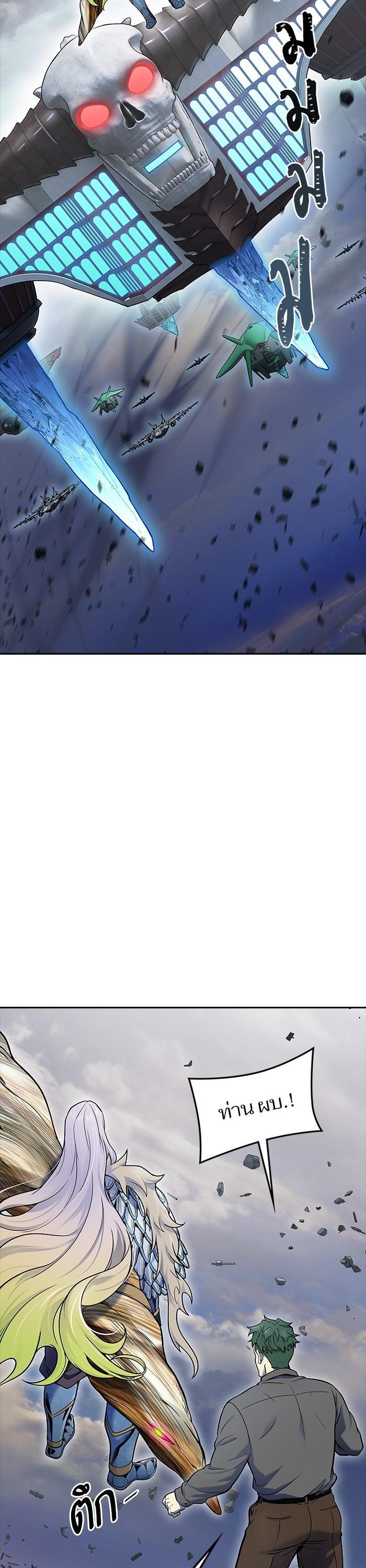Tower of God หอคอยเทพเจ้า Chap 602 - Next Chap 603
