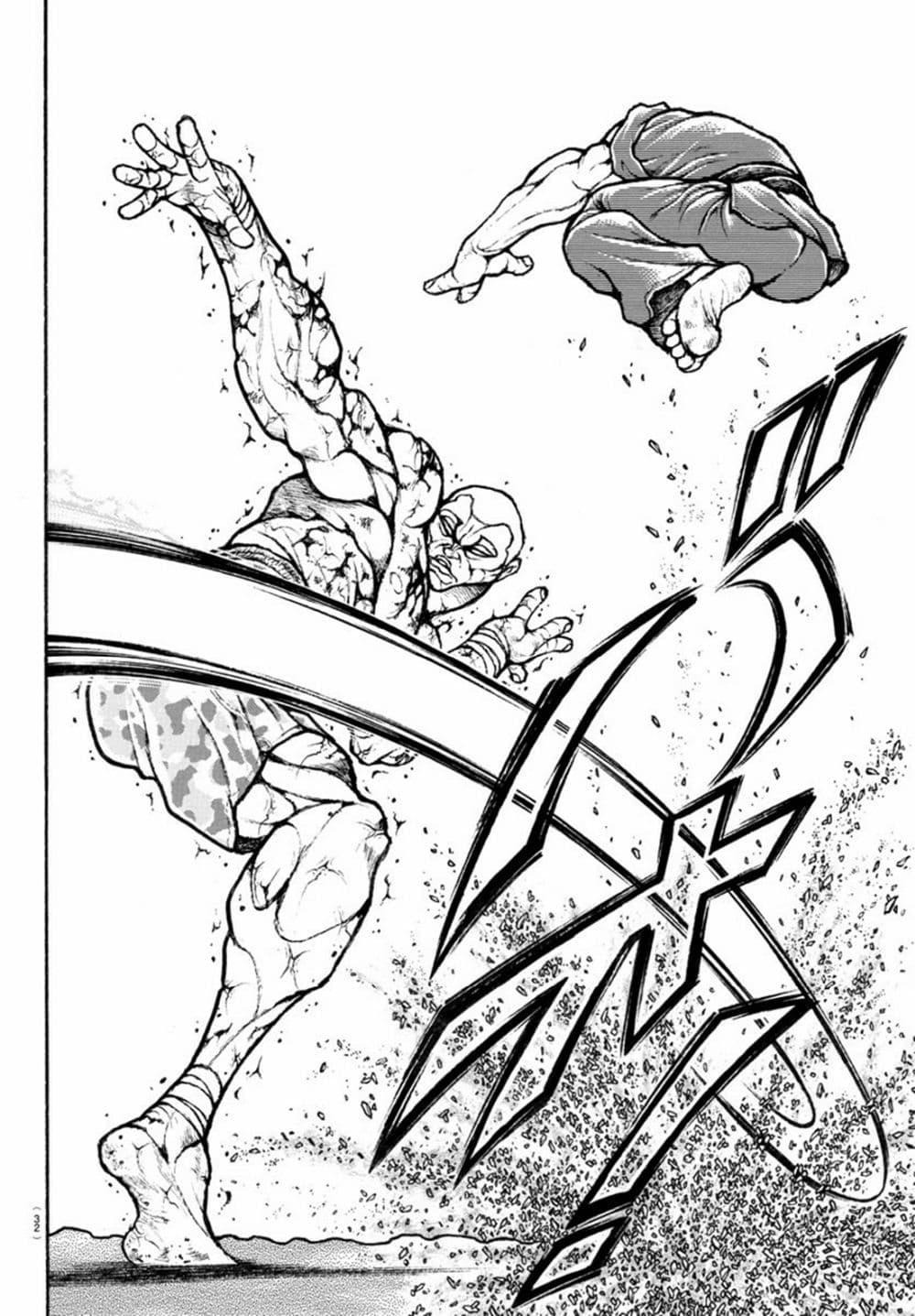 Baki Rahen Chap 12 - Next Chap 13