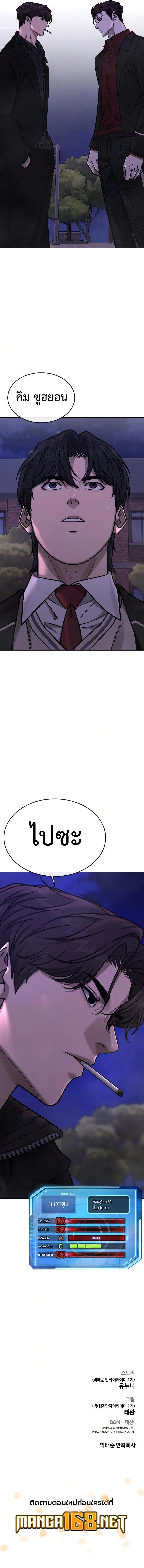 Quest Supremacy Chap 152 - Next Chap 153