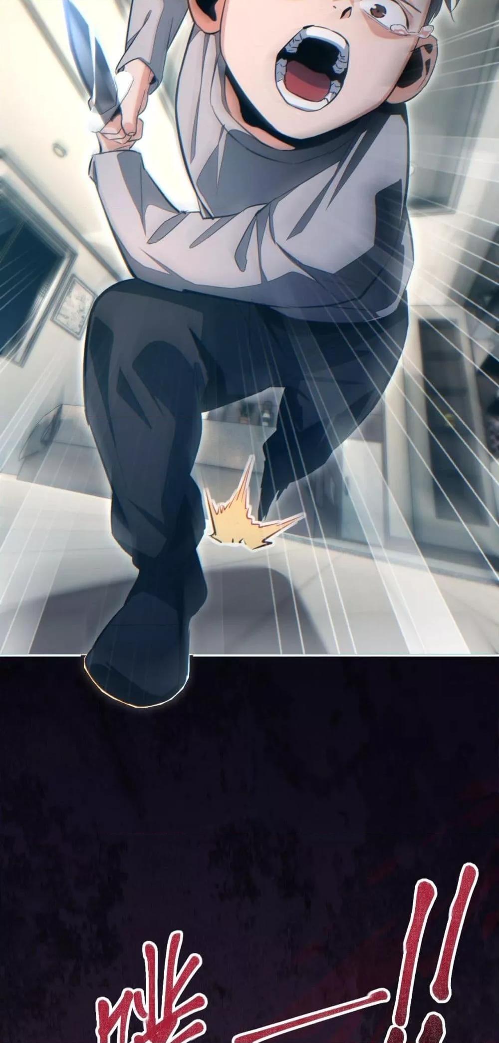 Rebirth in the end times: I reached the top by opening boxes Chap 21 - Next Chap 22