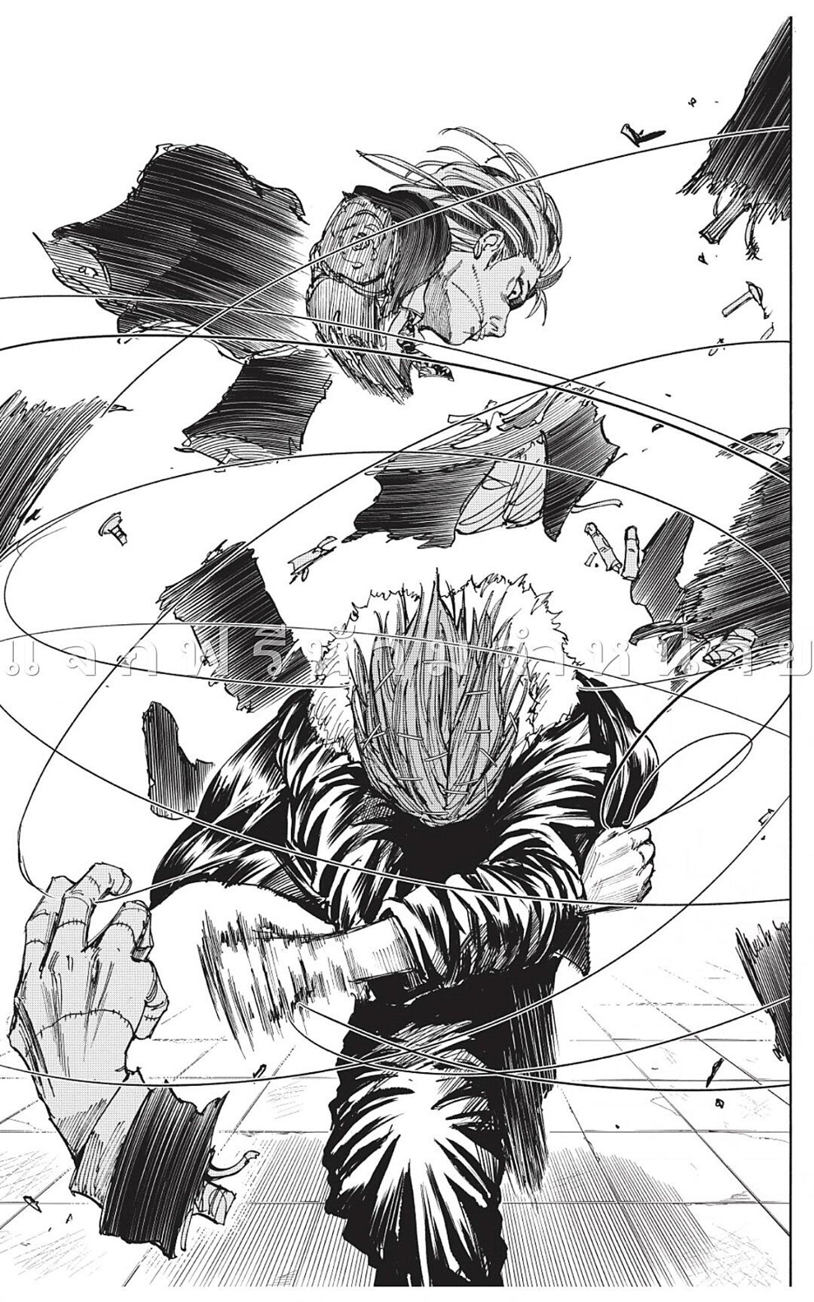 Sakamoto Days Chap 44 - Next Chap 45