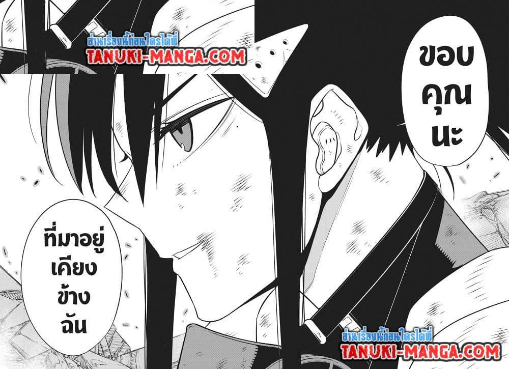Kaiju No. 8 Chap 109 - Next Chap 110