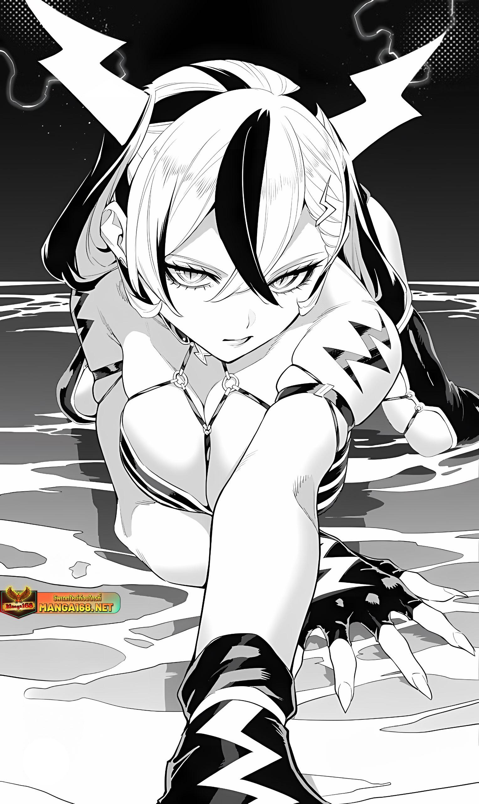 Mato Seihei no Slave สุดยอดทาสแห่งหน่วยพิฆาตมาร Chap 136 - Next Chap 137