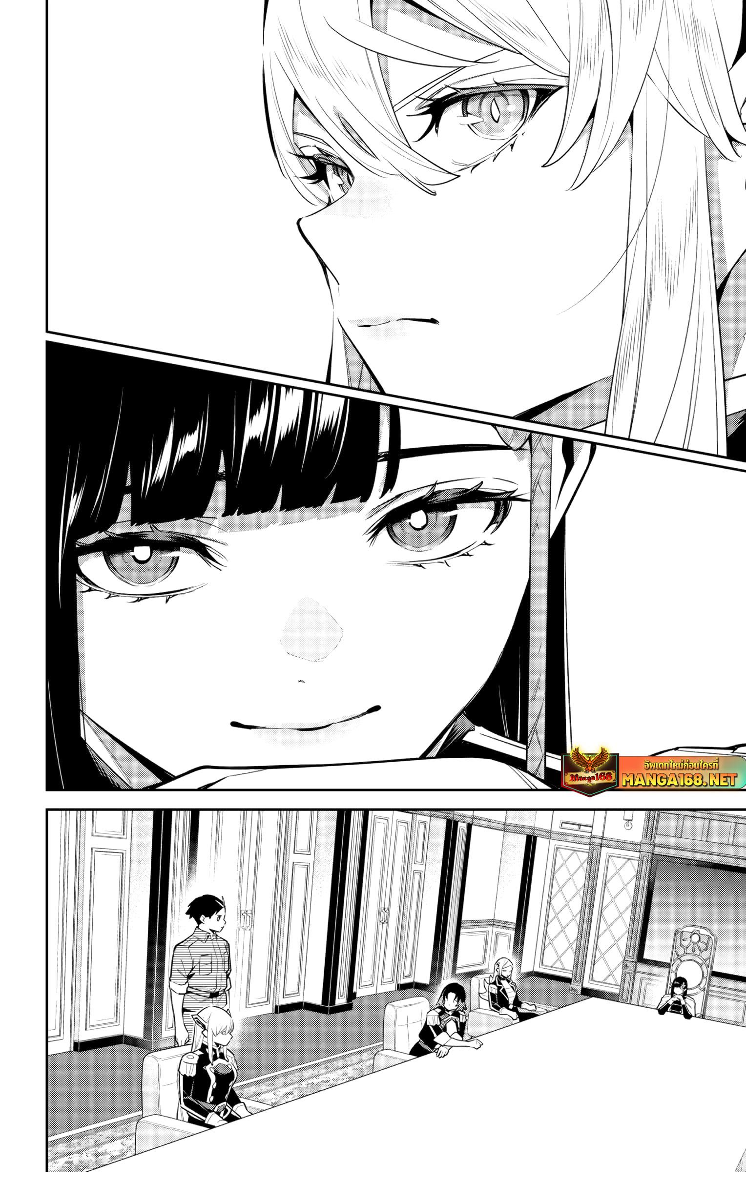 Mato Seihei no Slave สุดยอดทาสแห่งหน่วยพิฆาตมาร Chap 136 - Next Chap 137