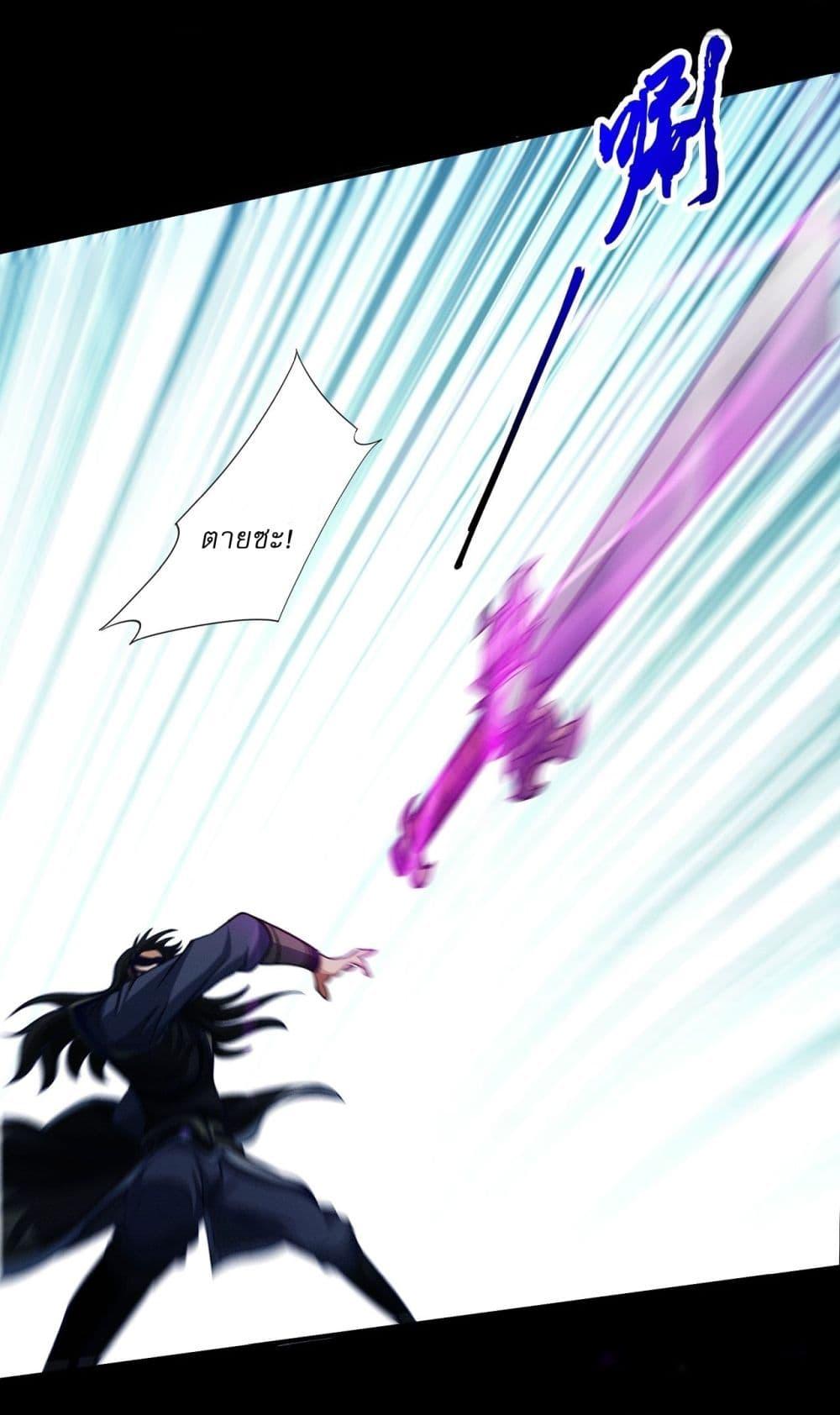 God of Martial Arts Chap 557 - Next Chap 558