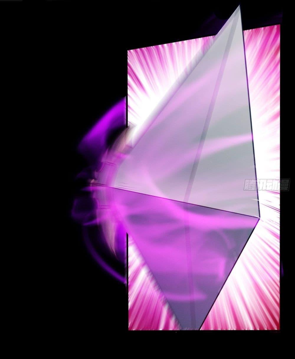 God of Martial Arts Chap 557 - Next Chap 558