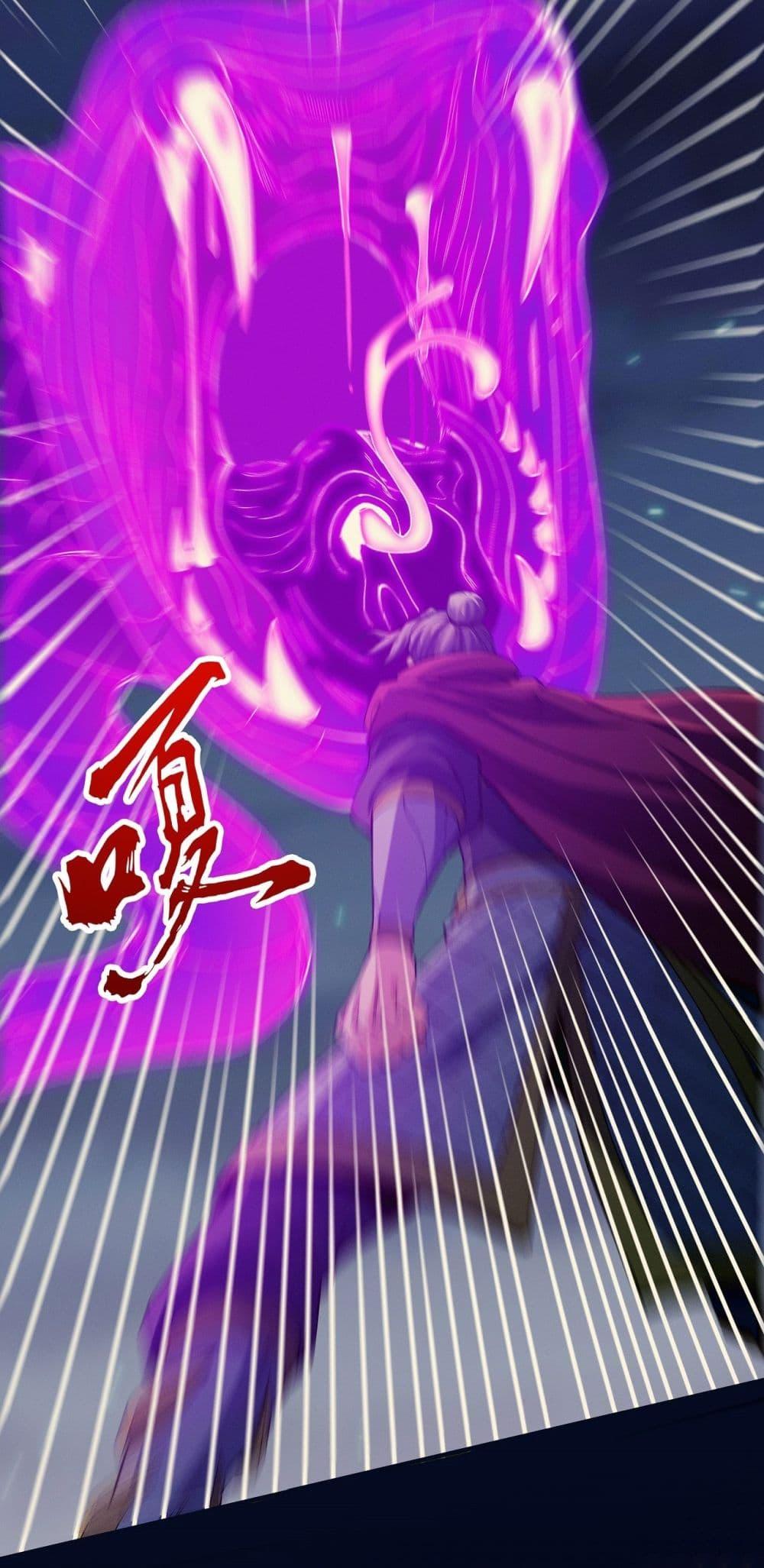 God of Martial Arts Chap 557 - Next Chap 558