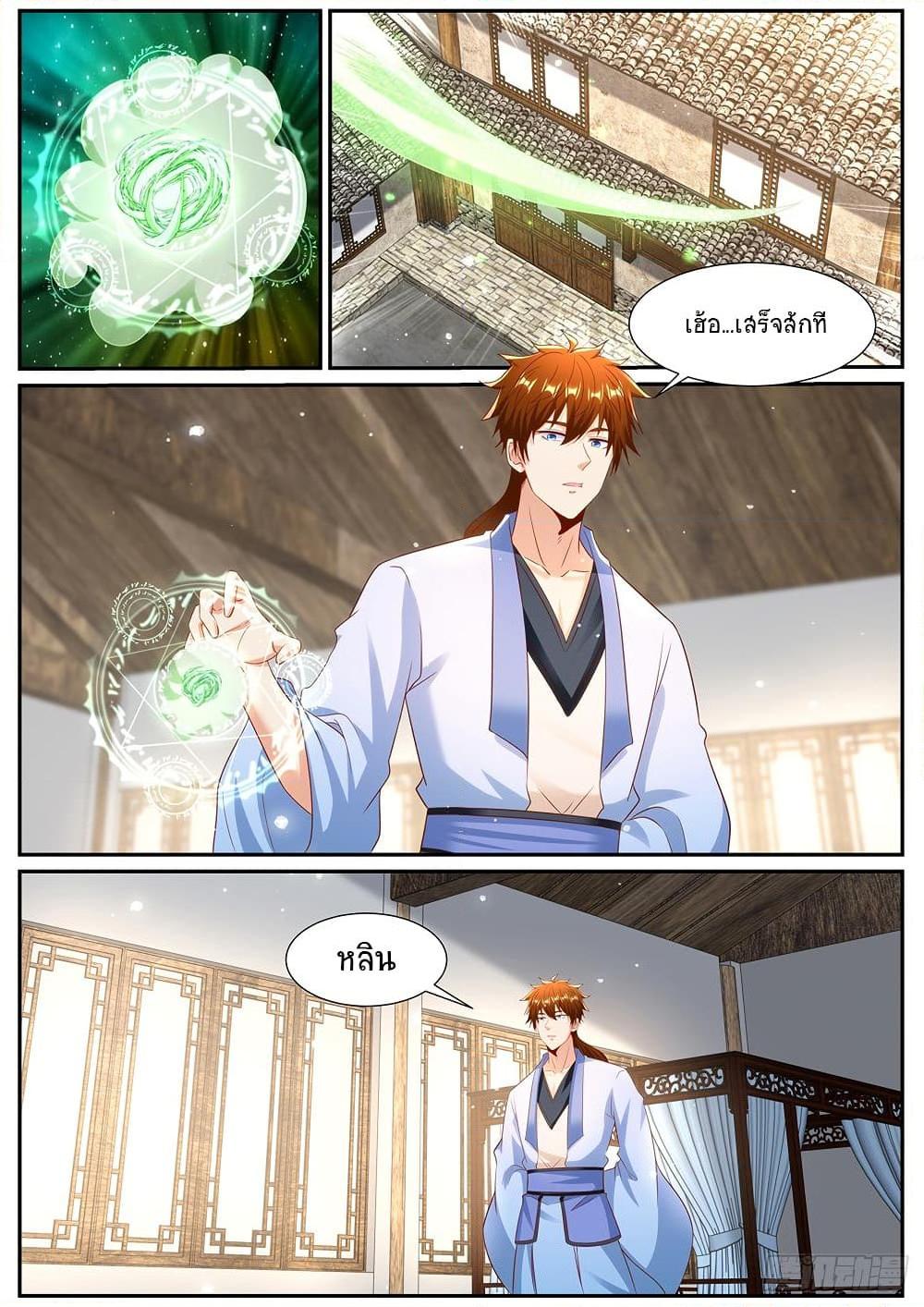 Rebirth Of the Urban Immortal Cultivator Chap 987 - Next Chap 988