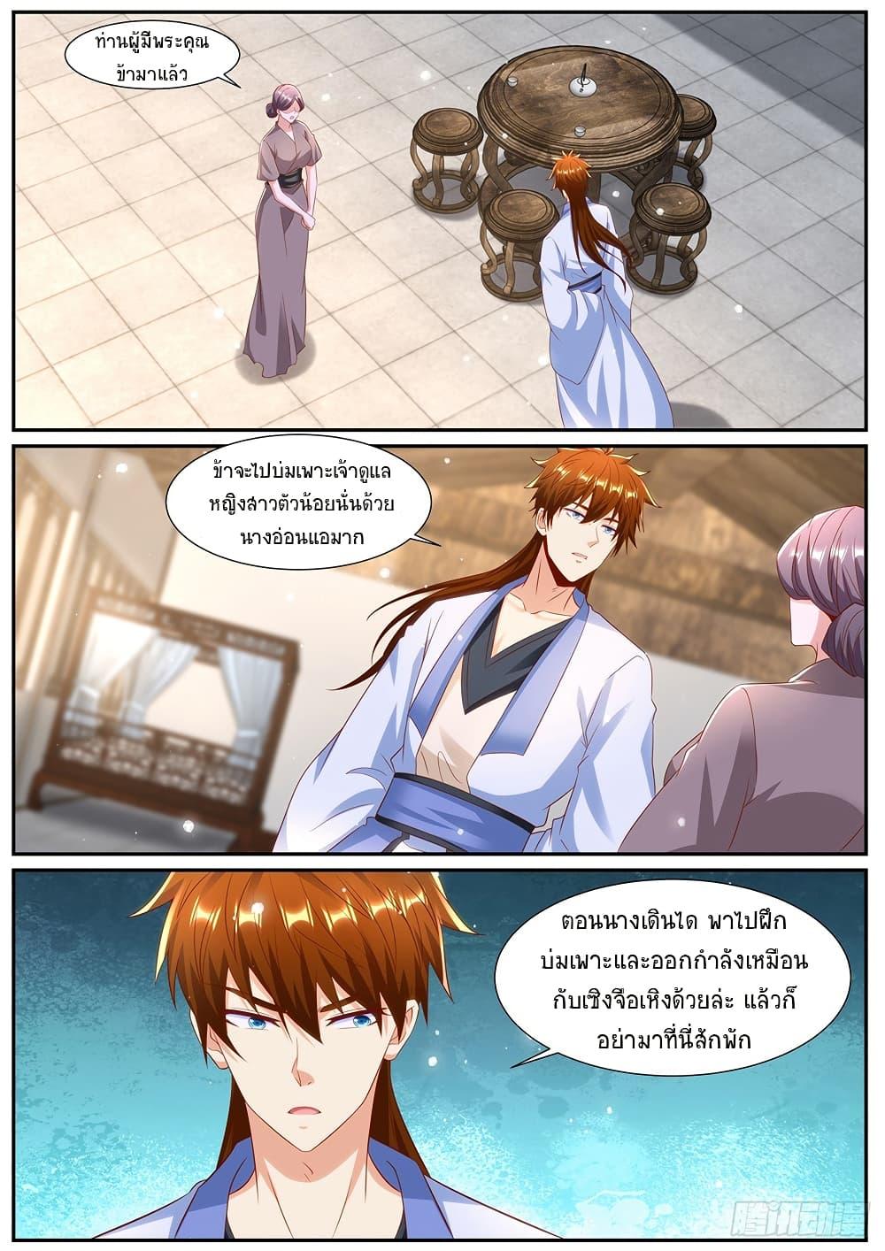Rebirth Of the Urban Immortal Cultivator Chap 987 - Next Chap 988