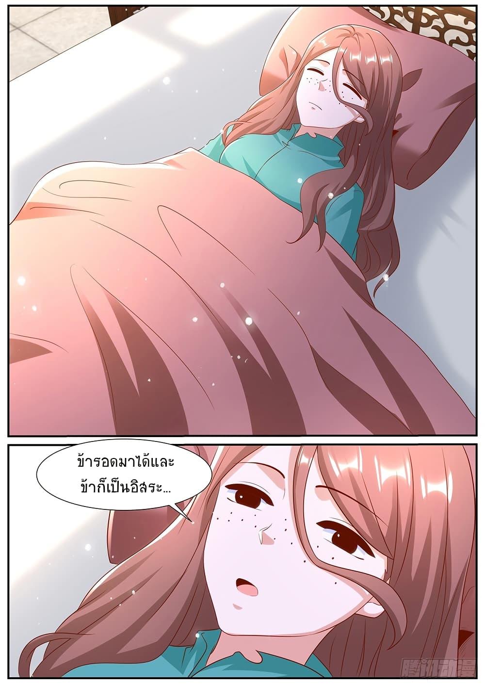 Rebirth Of the Urban Immortal Cultivator Chap 987 - Next Chap 988