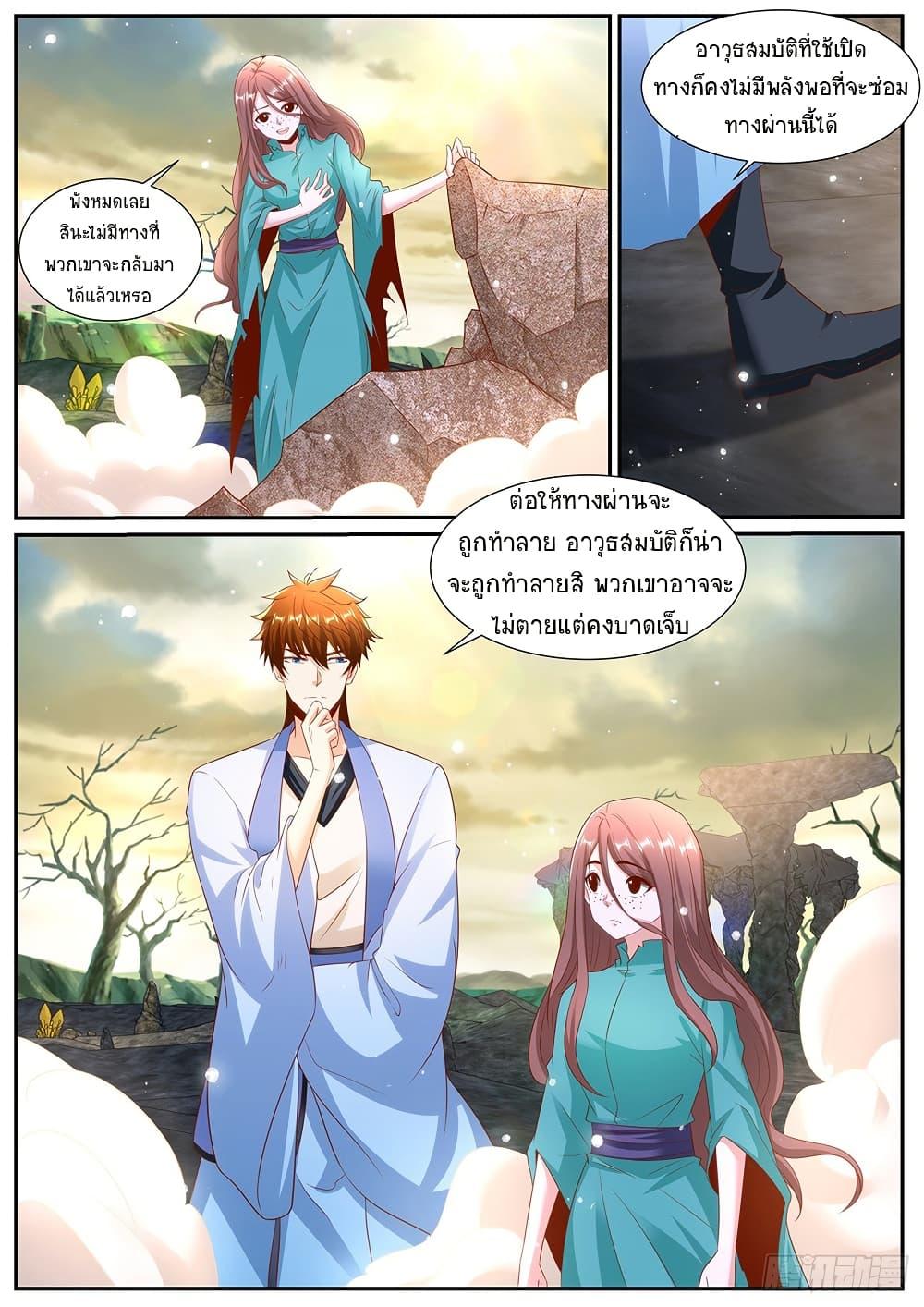 Rebirth Of the Urban Immortal Cultivator Chap 987 - Next Chap 988