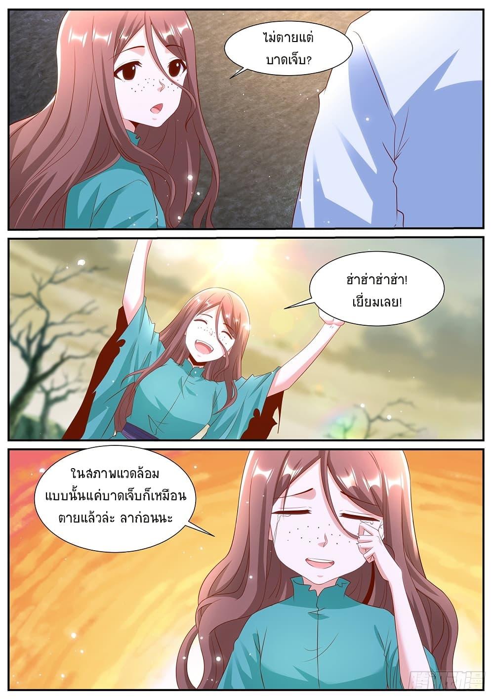 Rebirth Of the Urban Immortal Cultivator Chap 987 - Next Chap 988