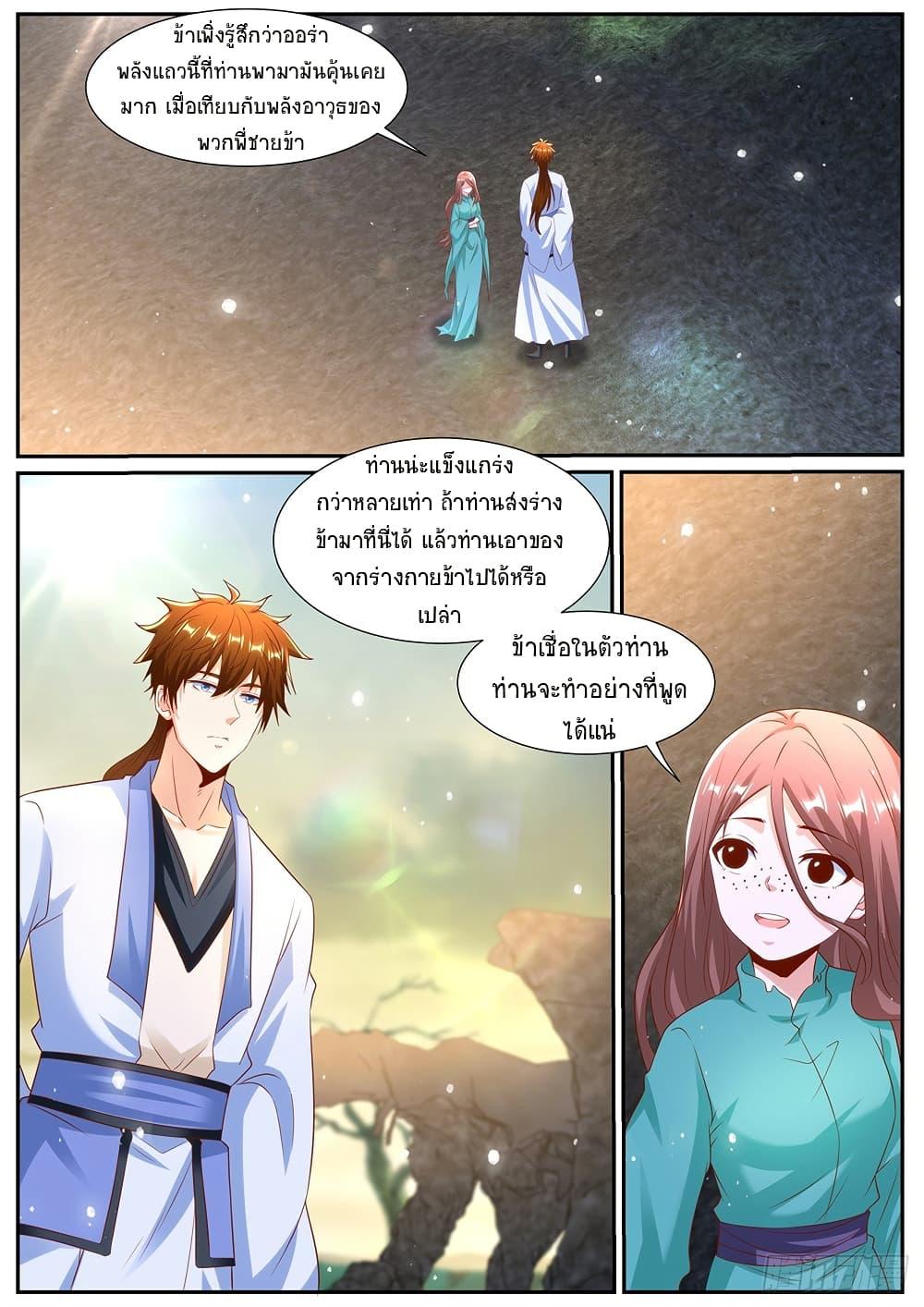 Rebirth Of the Urban Immortal Cultivator Chap 987 - Next Chap 988