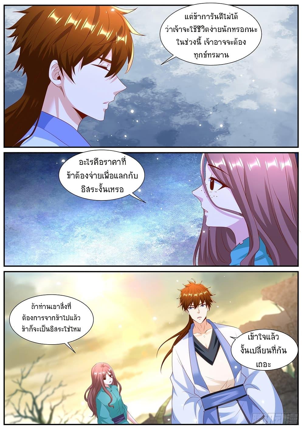 Rebirth Of the Urban Immortal Cultivator Chap 987 - Next Chap 988