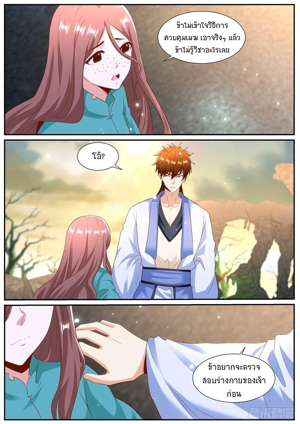 Rebirth Of the Urban Immortal Cultivator Chap 987 - Next Chap 988