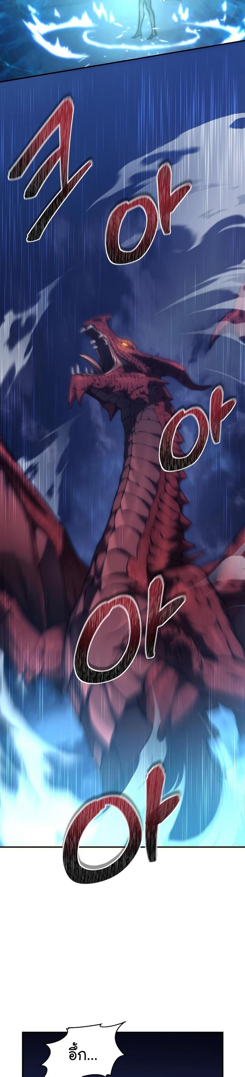 Ranker Who Lives A Second Time Chap 152 - Next Chap 153