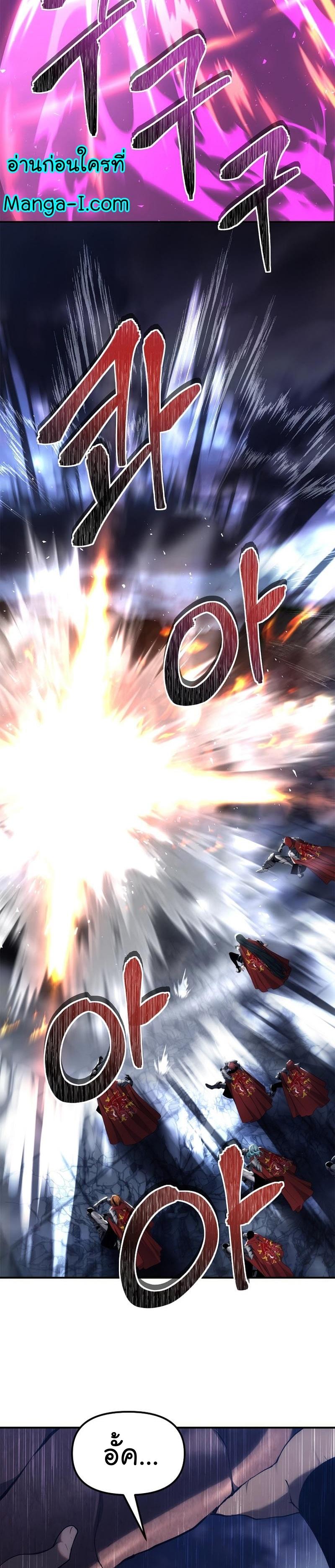 Ranker Who Lives A Second Time Chap 152 - Next Chap 153