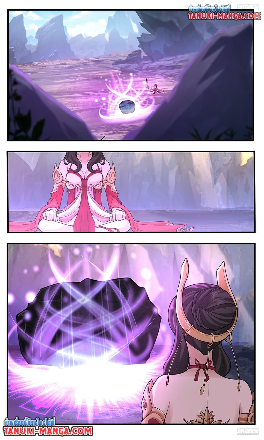 Martial Peak เทพยุทธ์เหนือโลก Chap 3772 - Next Chap 3773