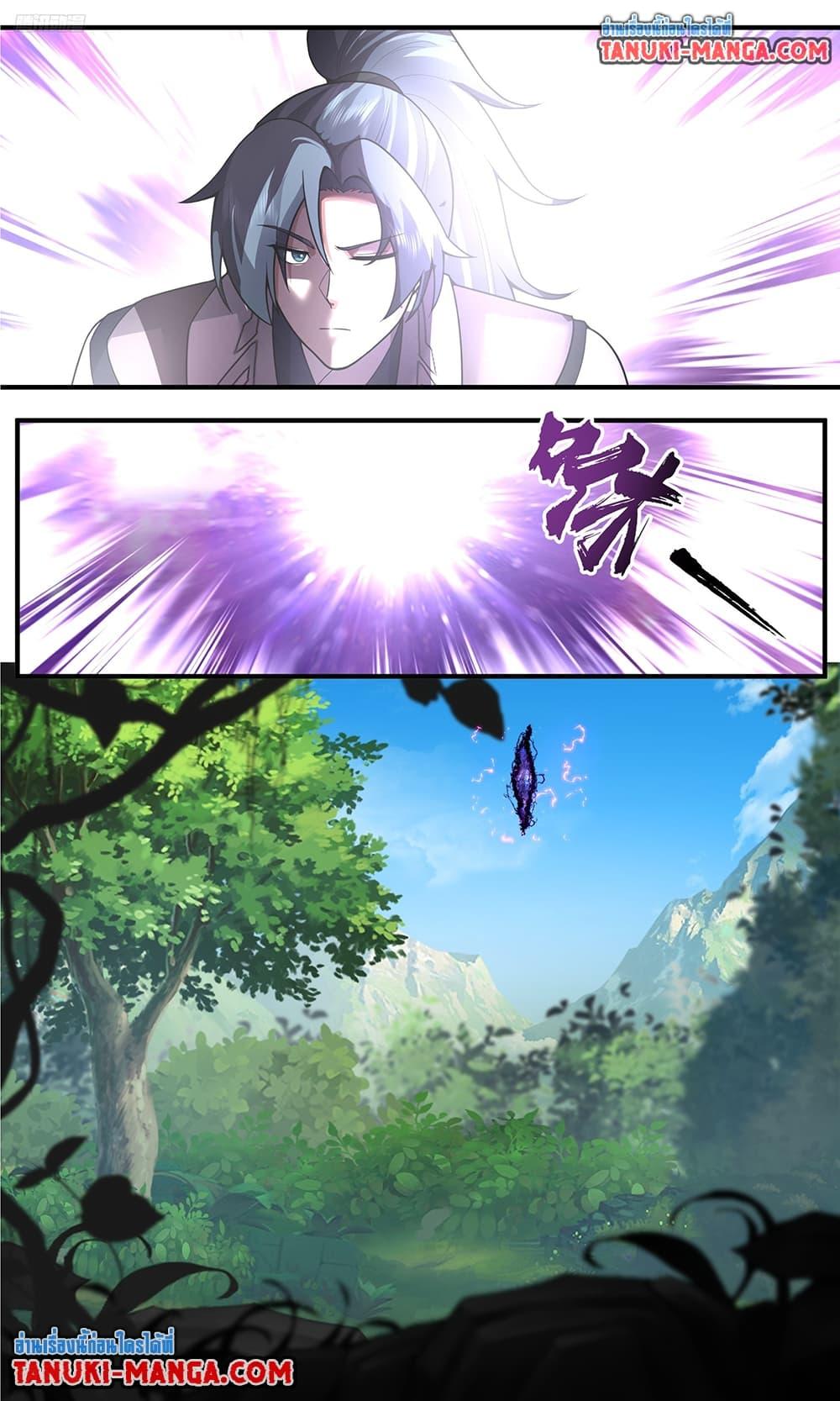 Martial Peak เทพยุทธ์เหนือโลก Chap 3772 - Next Chap 3773