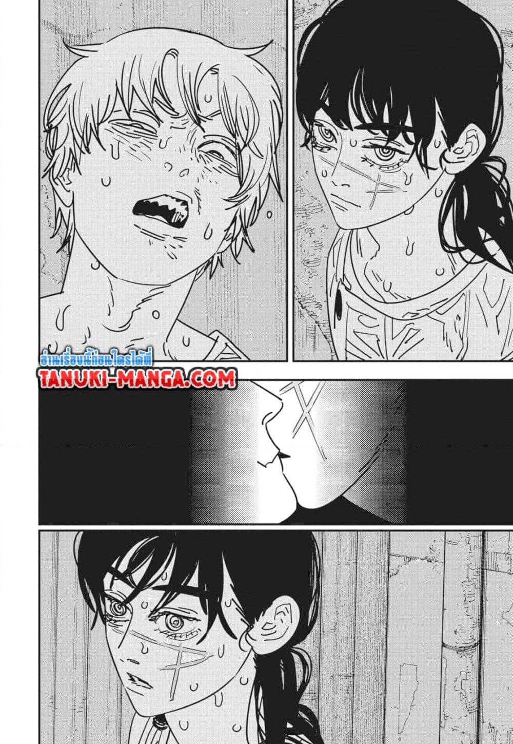 มนุษย์เลื่อยยนต์ Chap 167 - Next Chap 168