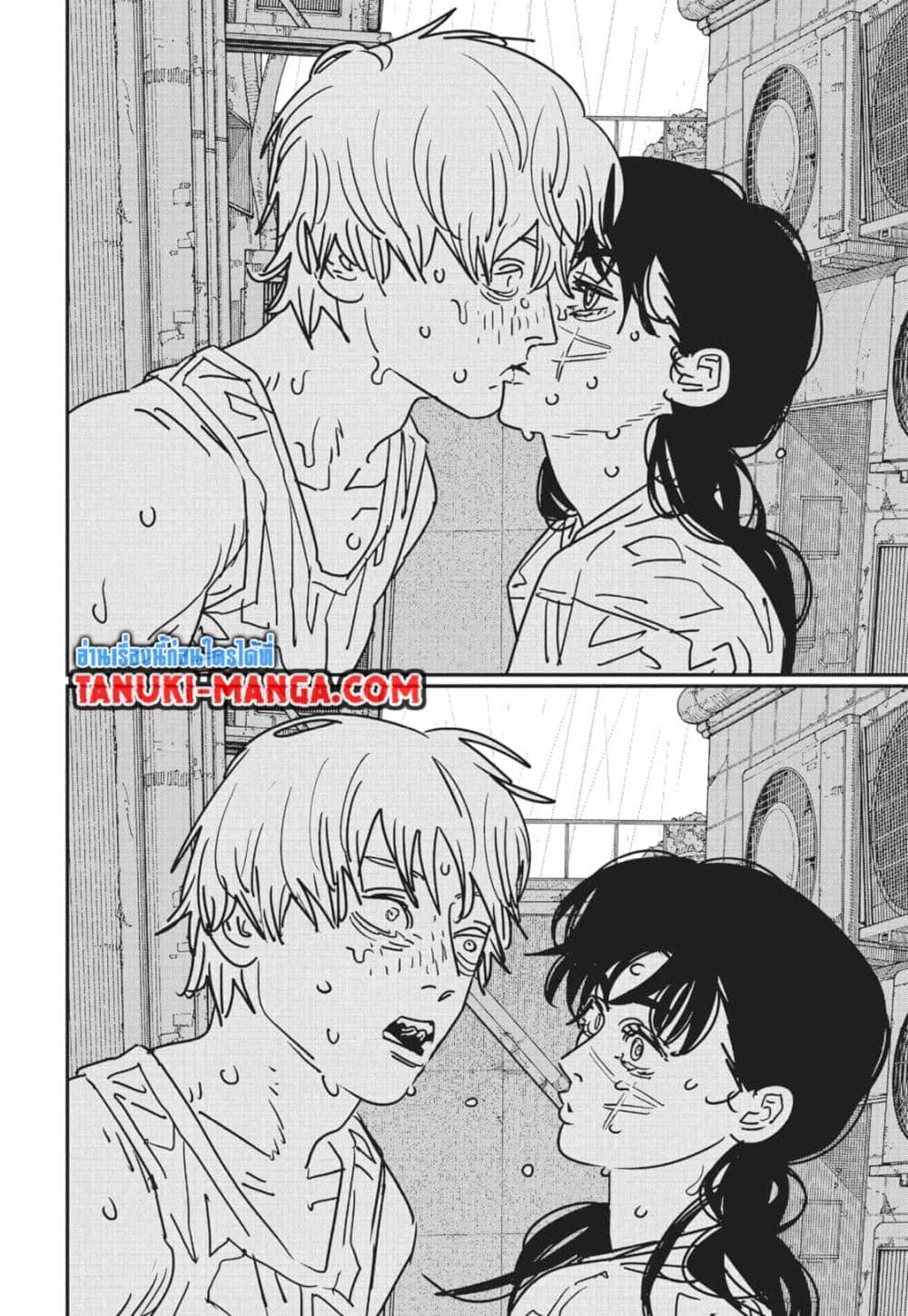 มนุษย์เลื่อยยนต์ Chap 167 - Next Chap 168