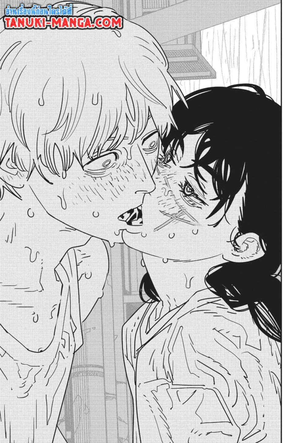 มนุษย์เลื่อยยนต์ Chap 167 - Next Chap 168