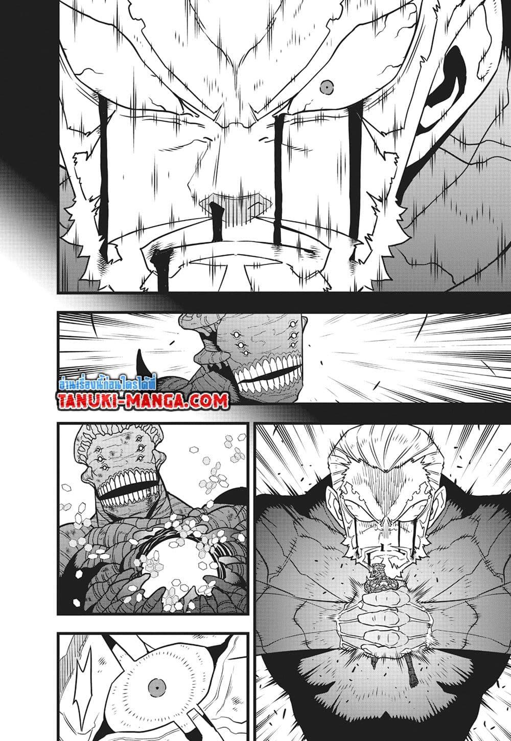 Kaiju No. 8 Chap 112 - Next Chap 113