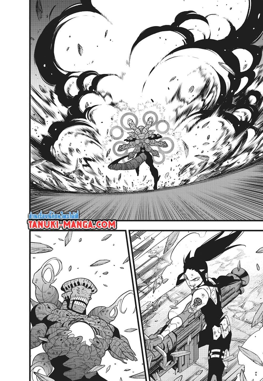 Kaiju No. 8 Chap 112 - Next Chap 113