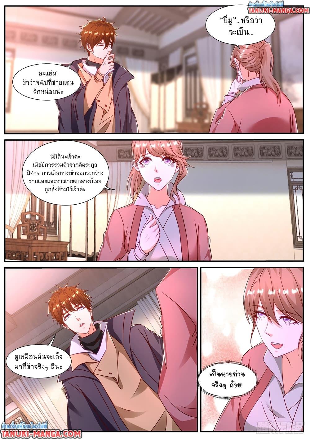 Rebirth Of the Urban Immortal Cultivator Chap 886 - Next Chap 887
