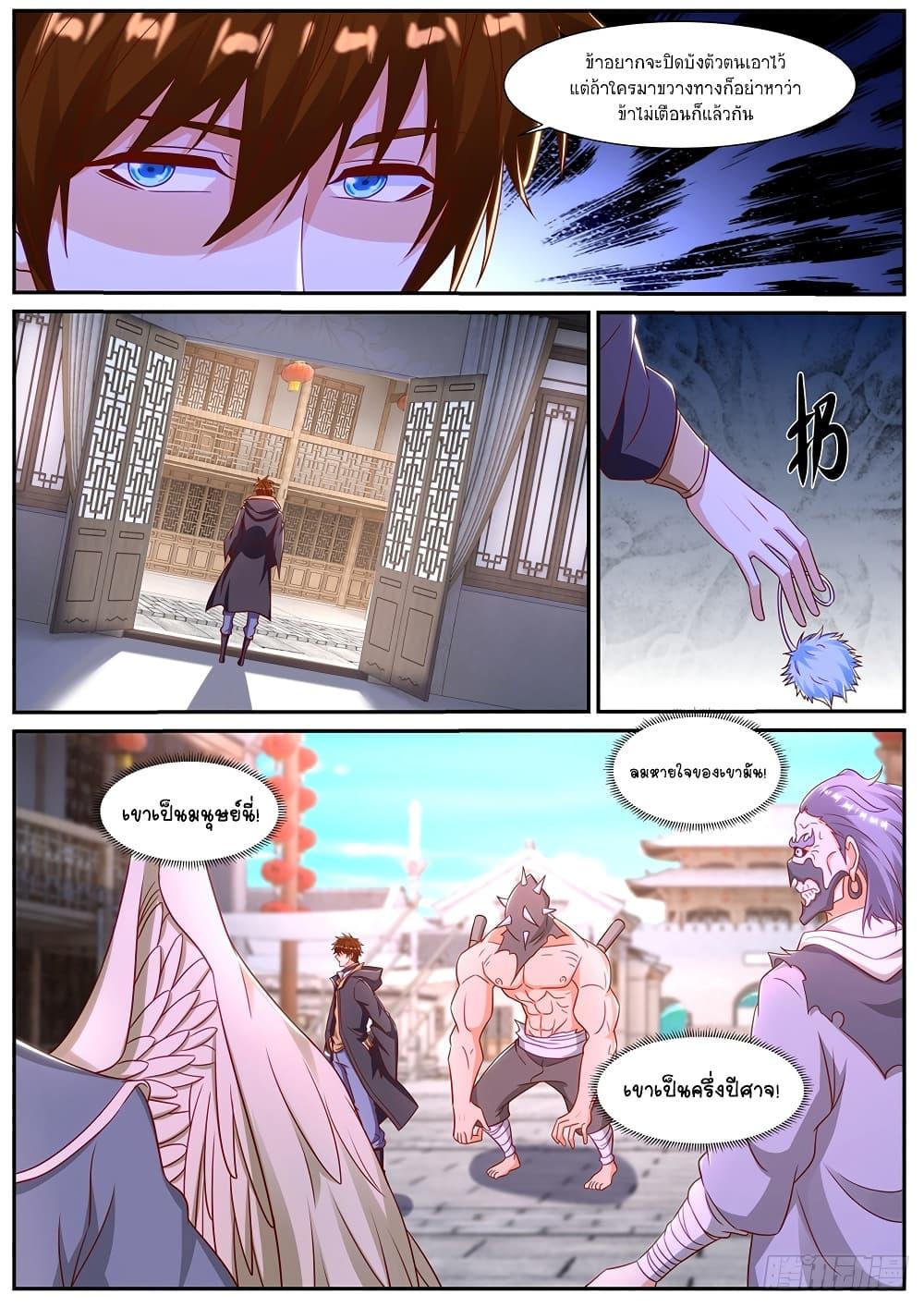 Rebirth Of the Urban Immortal Cultivator Chap 886 - Next Chap 887