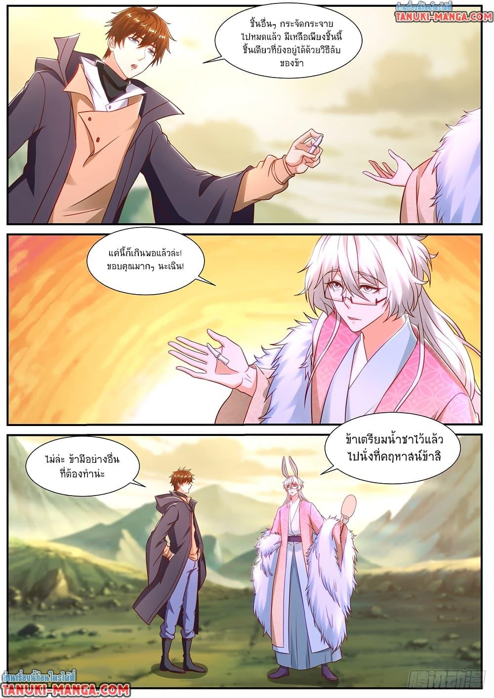 Rebirth Of the Urban Immortal Cultivator Chap 886 - Next Chap 887