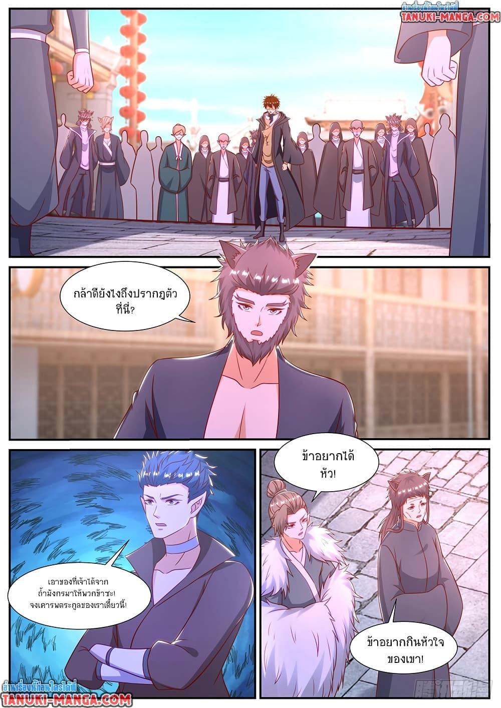 Rebirth Of the Urban Immortal Cultivator Chap 886 - Next Chap 887