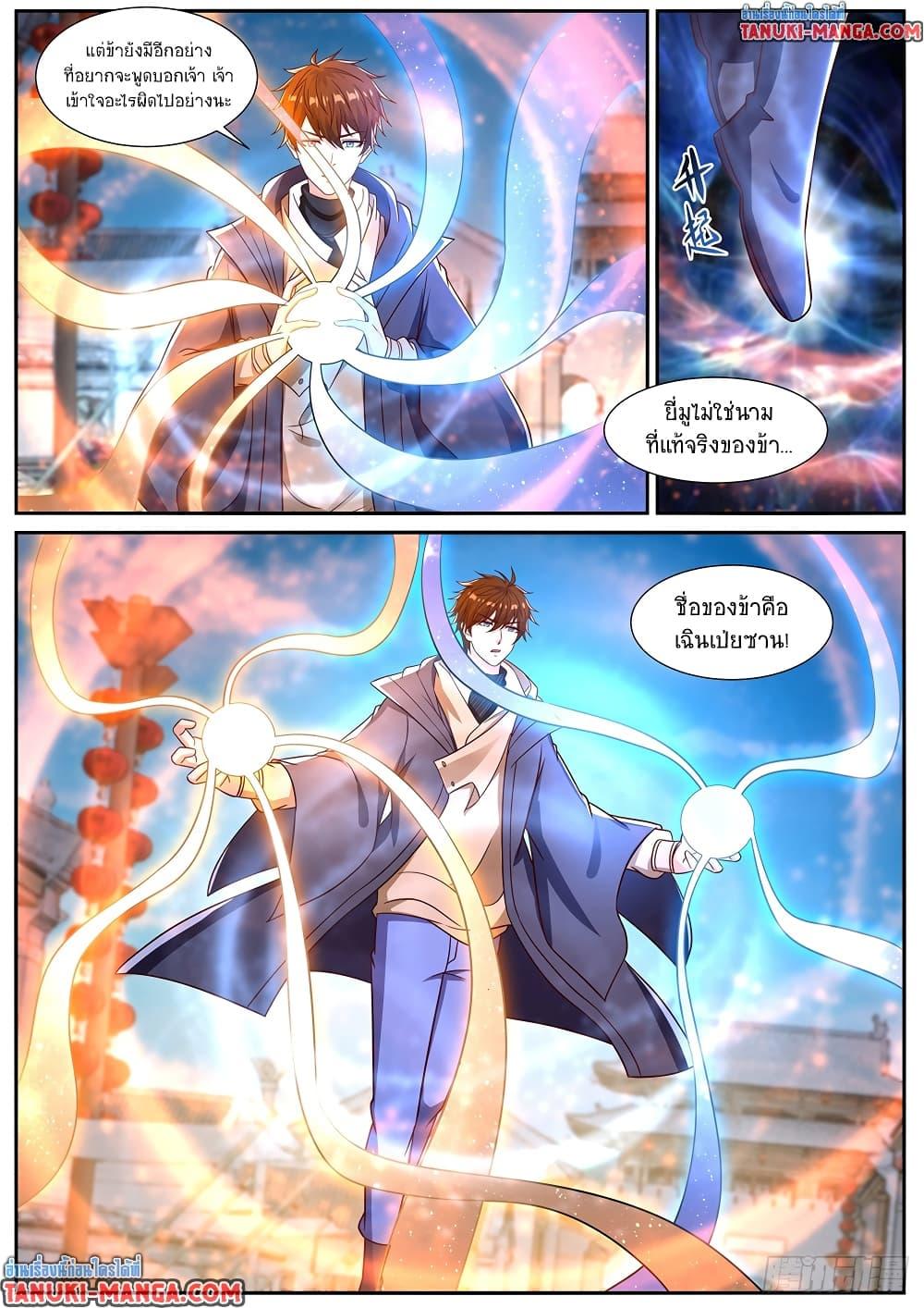 Rebirth Of the Urban Immortal Cultivator Chap 886 - Next Chap 887