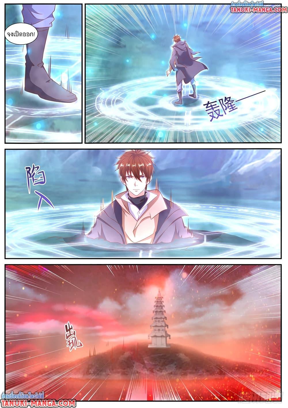 Rebirth Of the Urban Immortal Cultivator Chap 886 - Next Chap 887