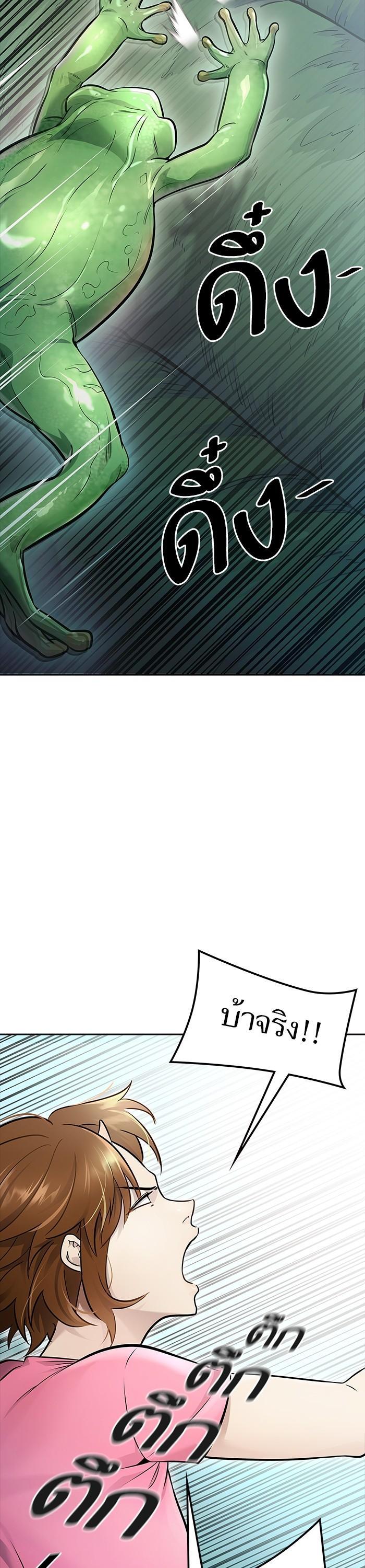 Tower of God หอคอยเทพเจ้า Chap 622 - Next Chap 623