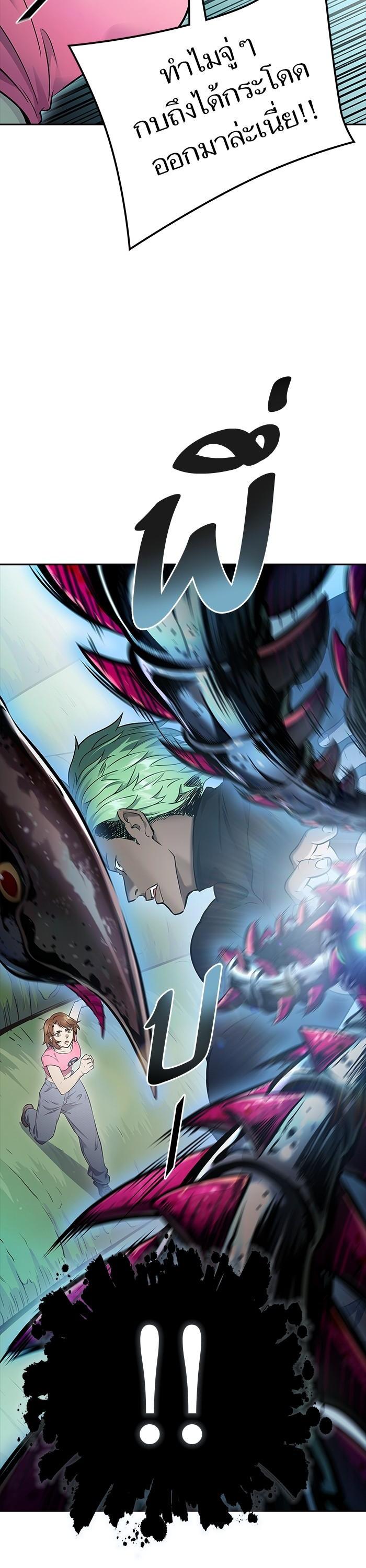 Tower of God หอคอยเทพเจ้า Chap 622 - Next Chap 623