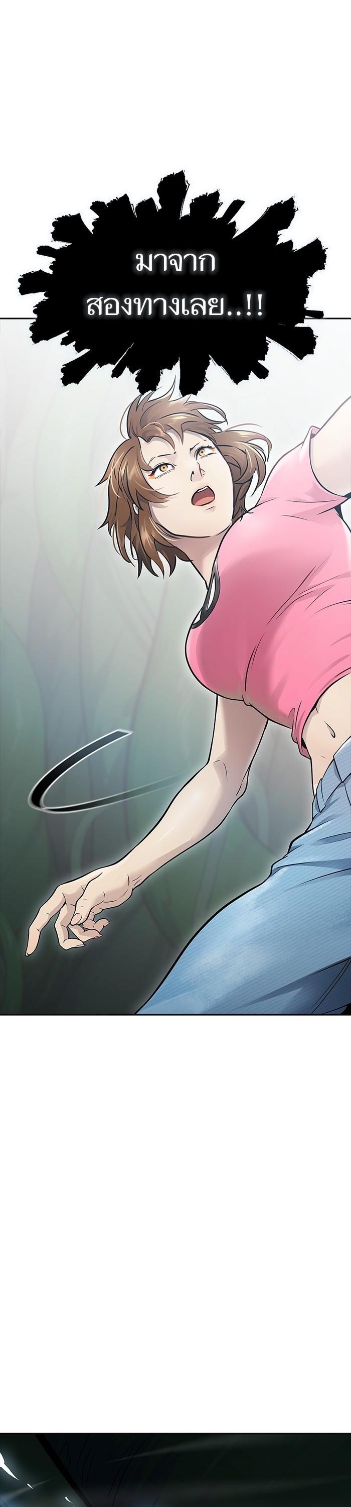 Tower of God หอคอยเทพเจ้า Chap 622 - Next Chap 623