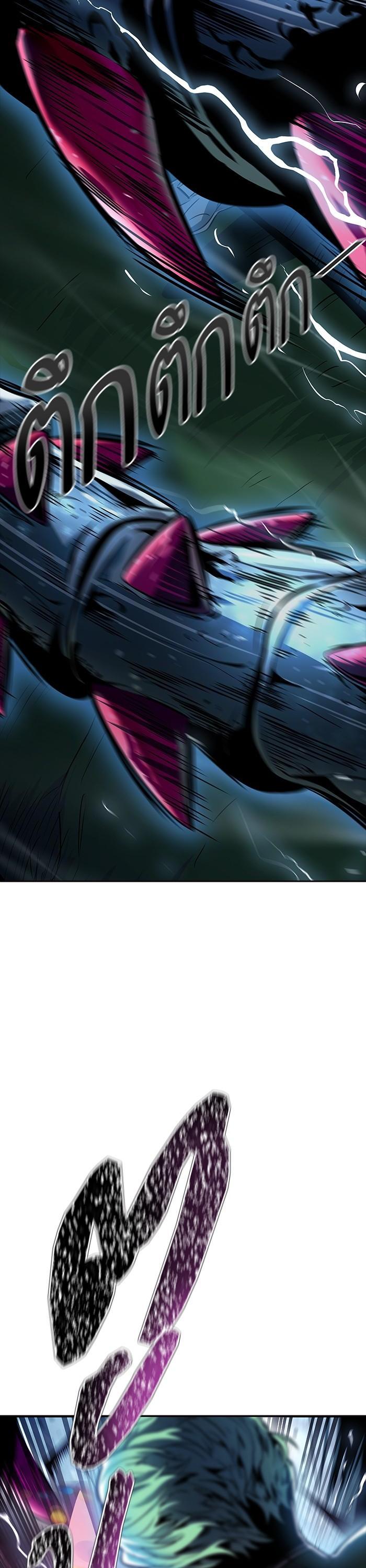 Tower of God หอคอยเทพเจ้า Chap 622 - Next Chap 623
